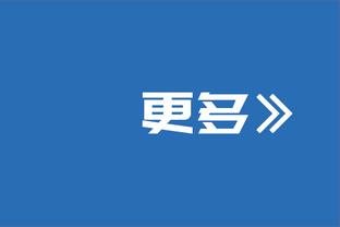 爱德华兹：戈贝尔护筐方面梦回爵士时期 他处理球比上赛季更好了